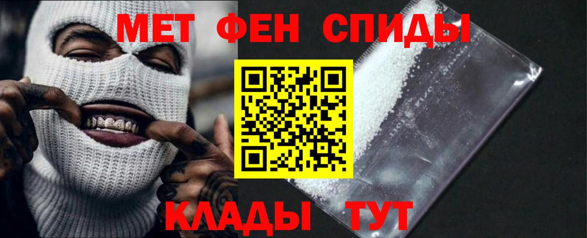 Амфетамин 97% Орёл