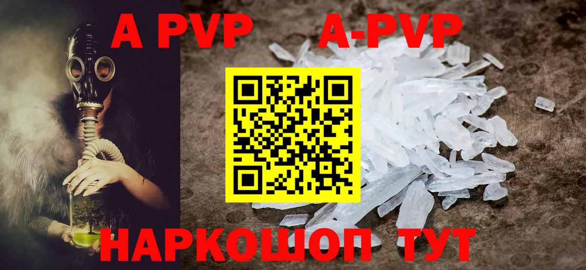 A PVP СК КРИС Орёл