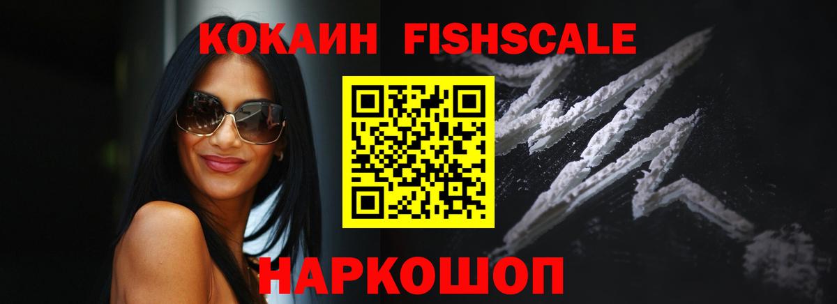 Кокаин Columbia  КОКАИН 97%  Вход с VPN  Орёл 