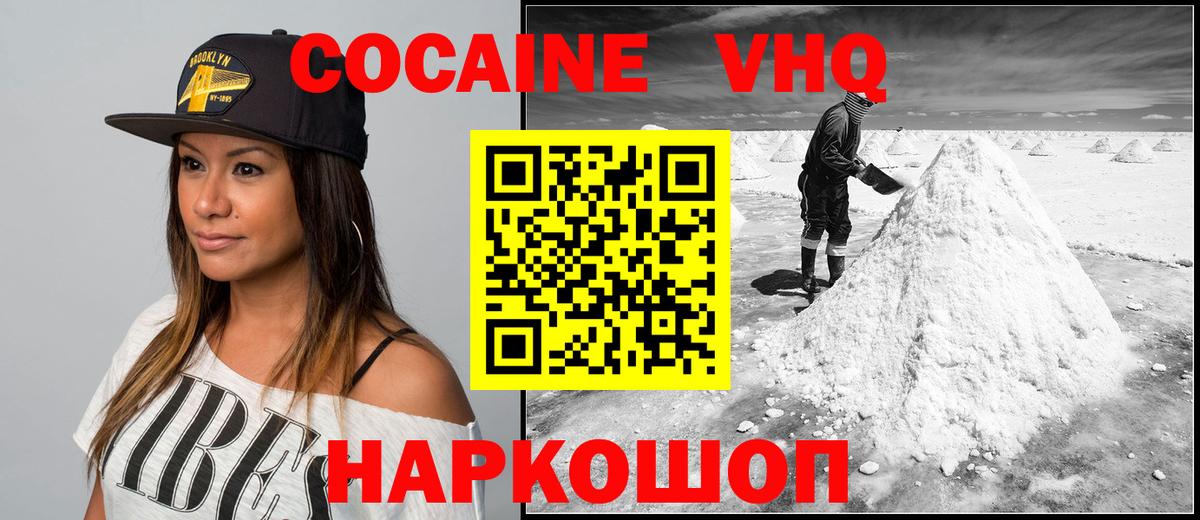 COCAIN 99% Орёл