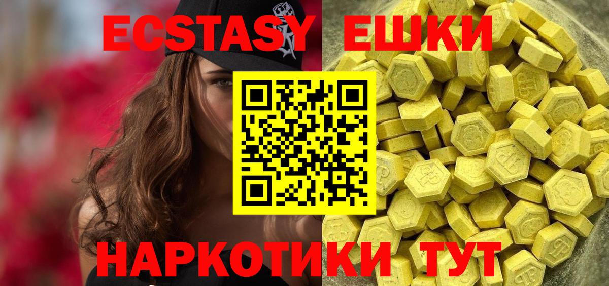 ЭКСТАЗИ Cube Орёл