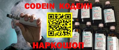 бошки Заводоуковск