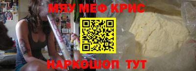 амфетамин Заволжье