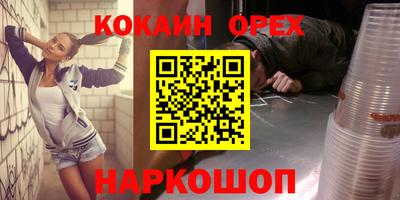 бошки Заводоуковск