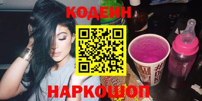 амфетамин Заволжье