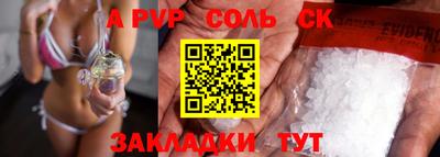 амфетамин Заволжье