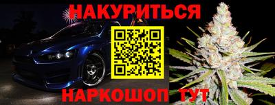 бошки Заводоуковск