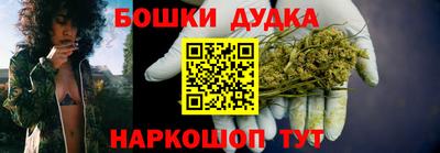 бошки Заводоуковск