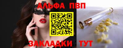 амфетамин Заволжье