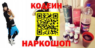 амфетамин Заволжье