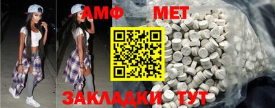 амф Жуковский