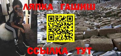 бошки Заводоуковск