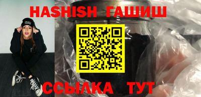 бошки Заводоуковск