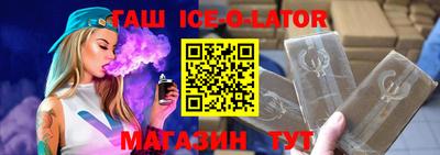 бошки Заводоуковск