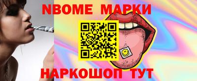 бошки Заводоуковск