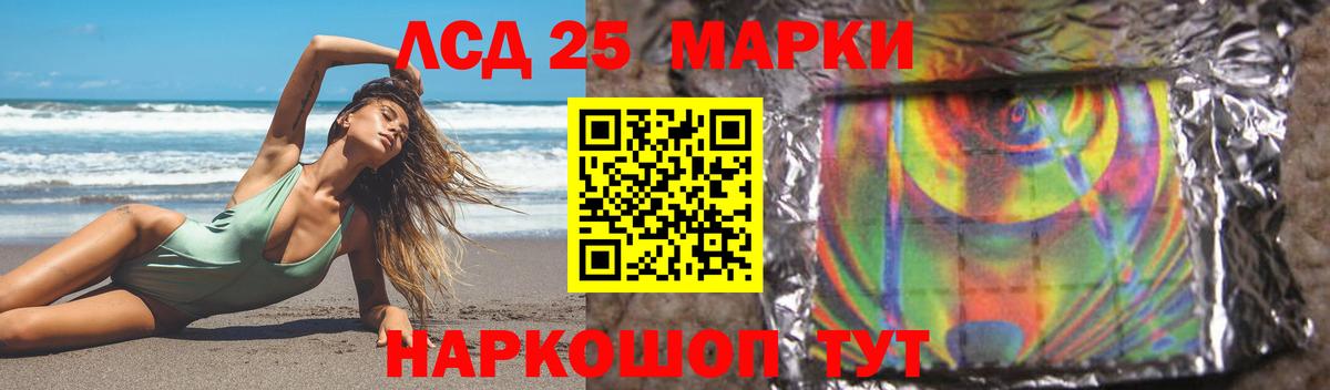 Лсд 25 экстази  Лсд 25 экстази ecstasy  ЛСД экстази ecstasy  Вход с VPN  Орёл 