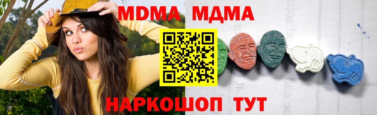 MDMA VHQ Орёл