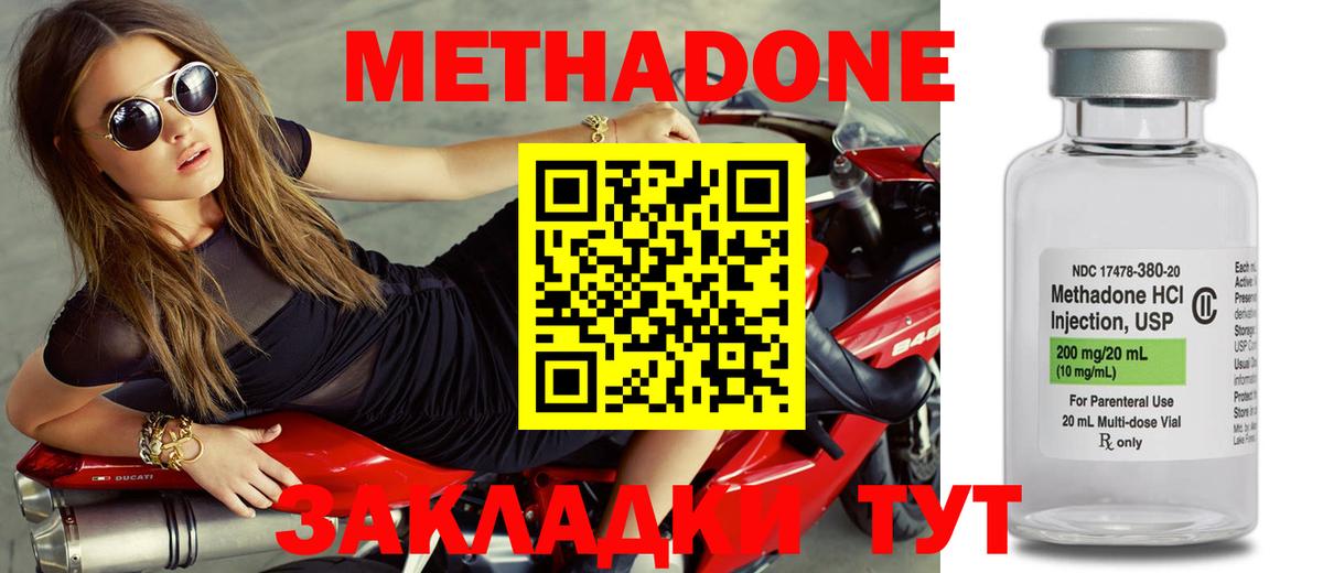 МДМА  Вход с VPN  Бошки Шишки  МЕФ   ГАШ  Орёл  Кокаин 