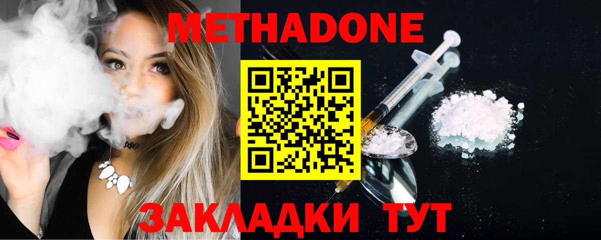 A-PVP Орёл