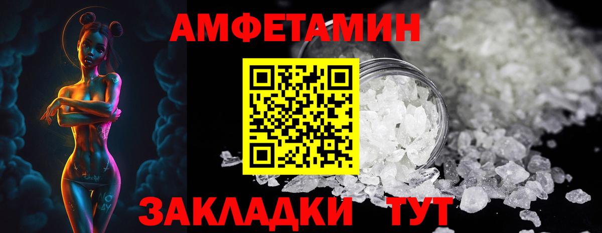 Метамфетамин Methamphetamine Орёл
