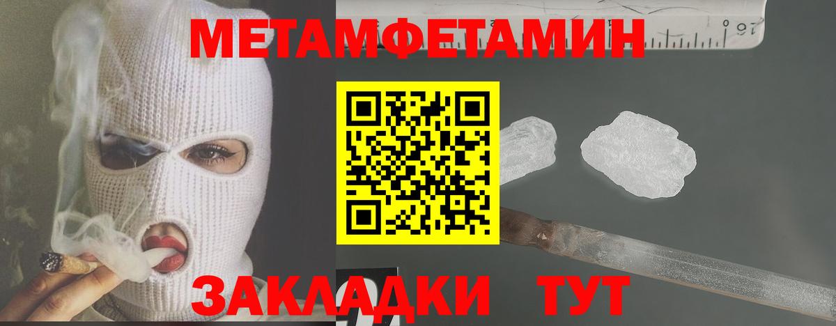 Орёл  МЕТАМФЕТАМИН Methamphetamine  Вход с VPN 
