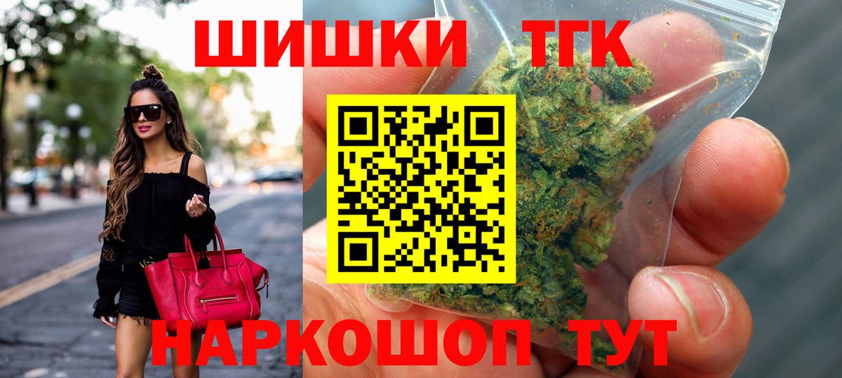 Каннабис White Widow  Вход с VPN  Орёл  Каннабис планчик 